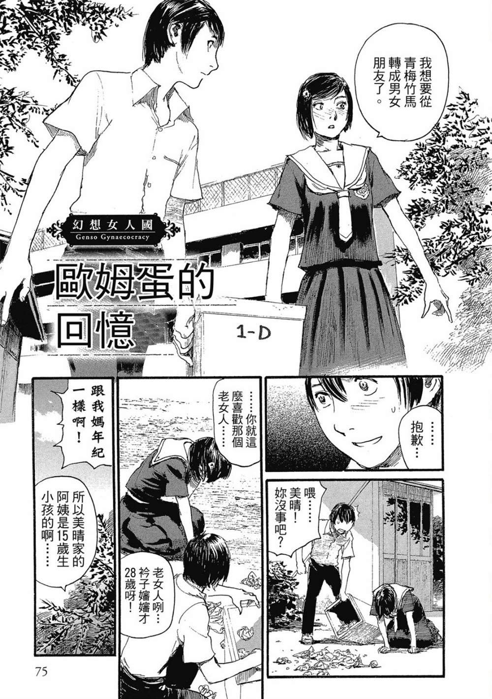 第1卷