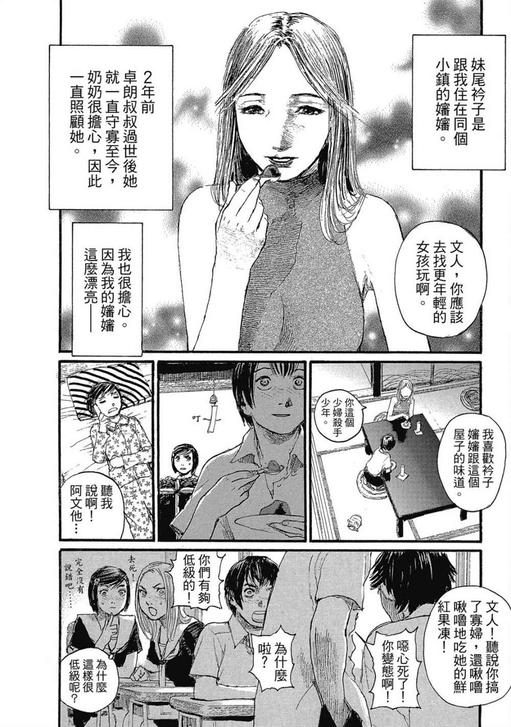 第1卷