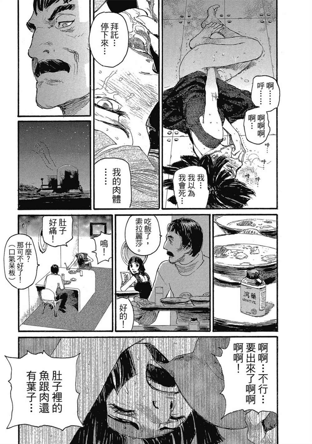 第1卷