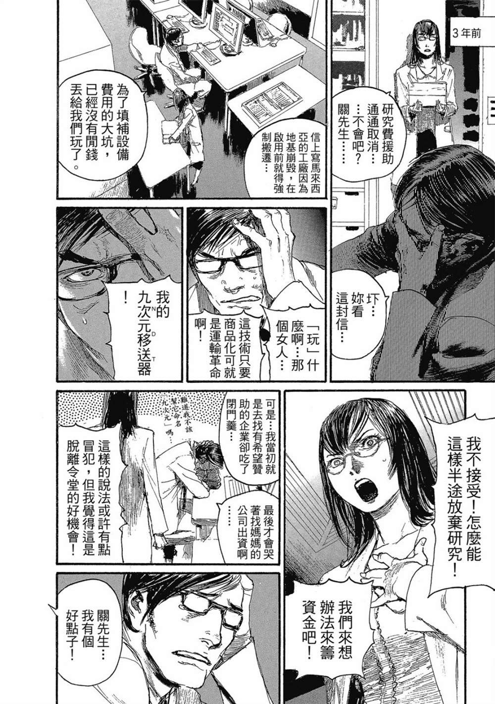 第1卷