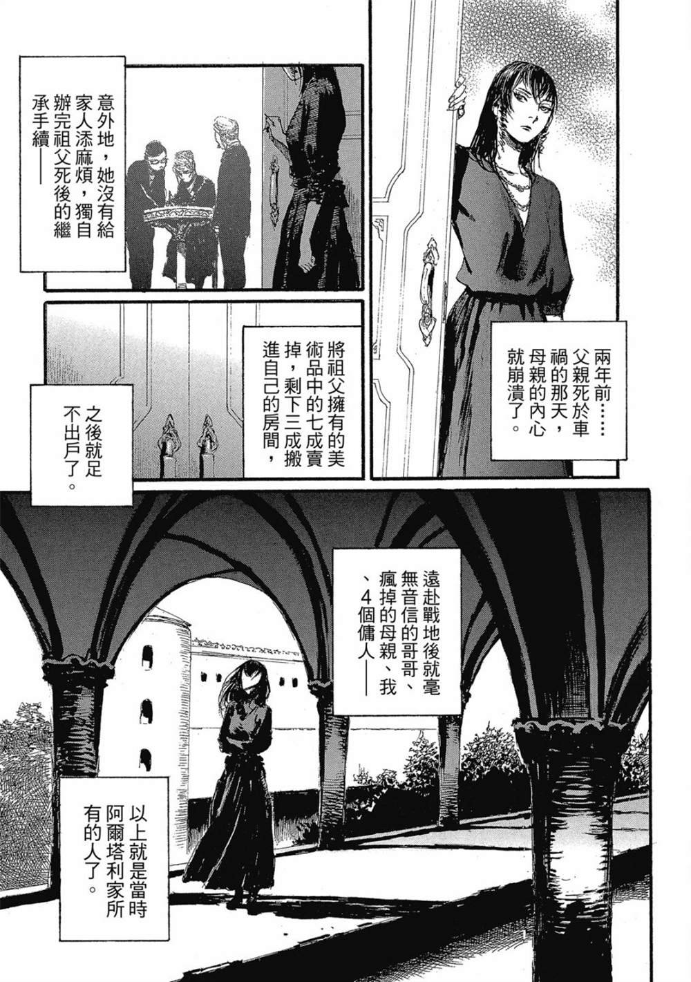 第1卷