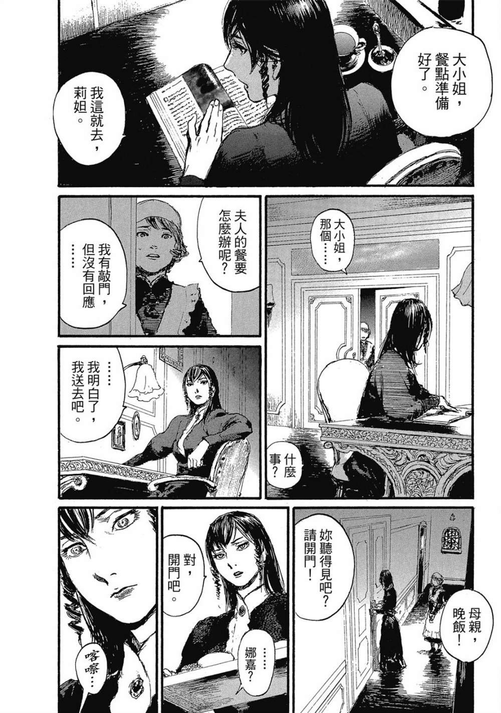 第1卷