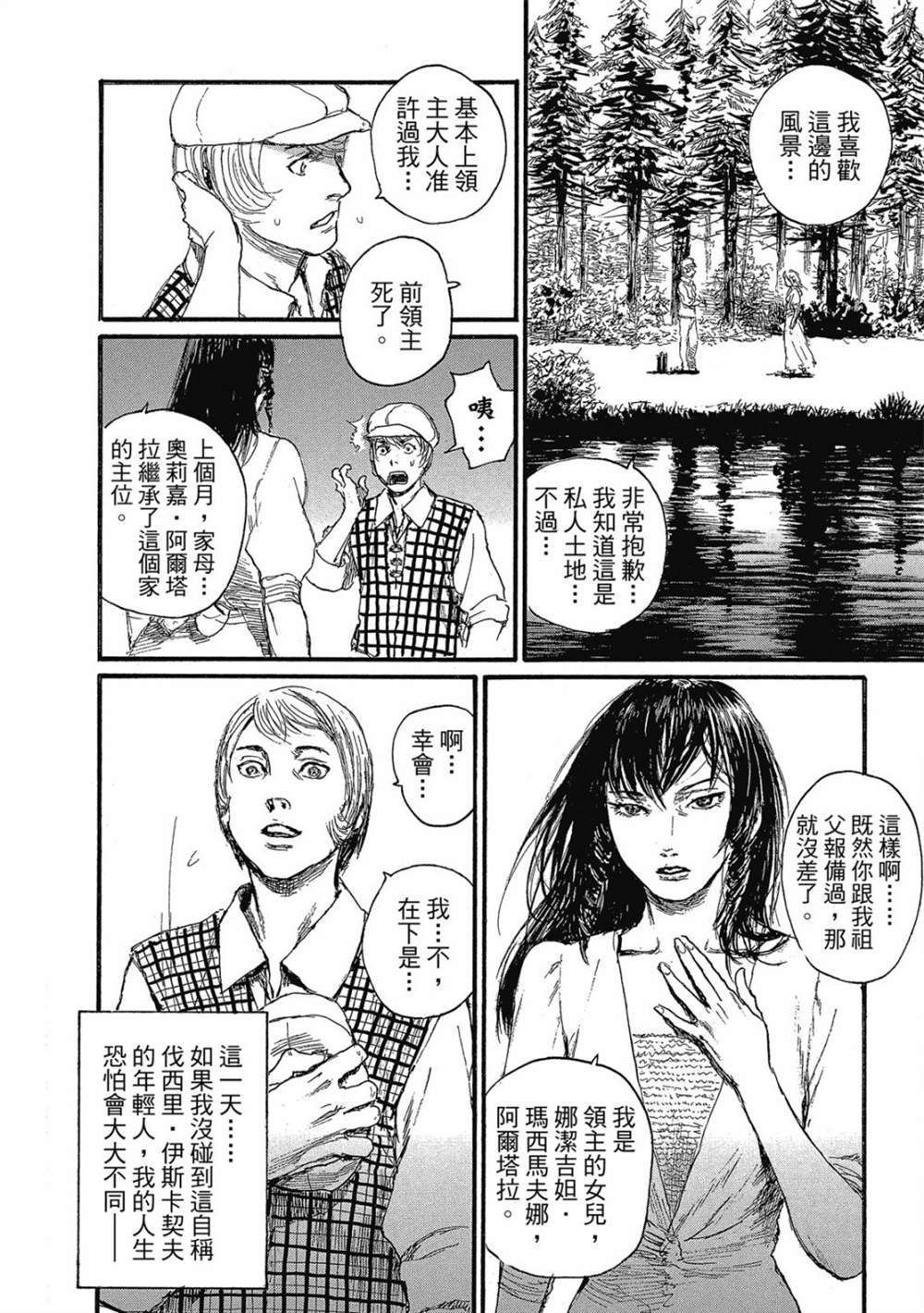 第1卷