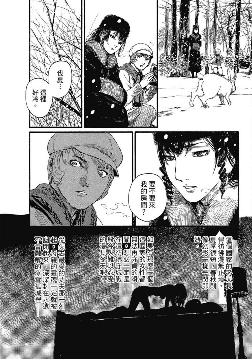 第1卷