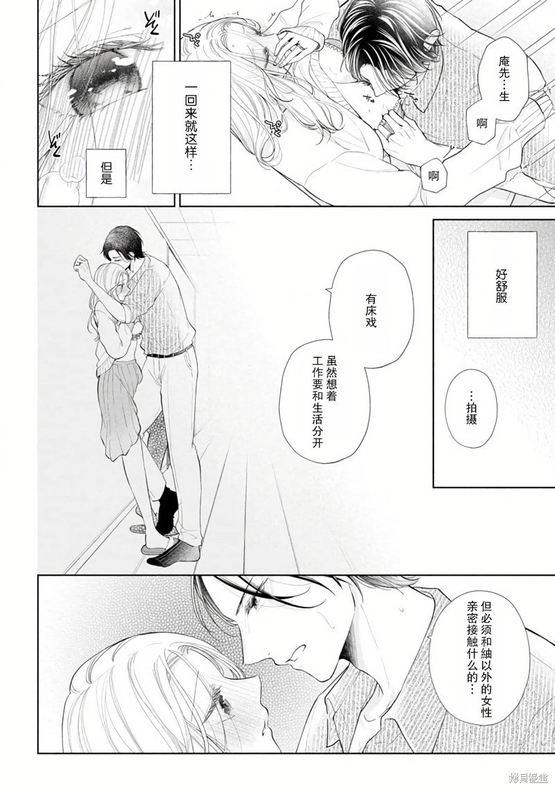 番外