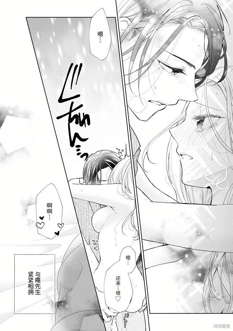 番外