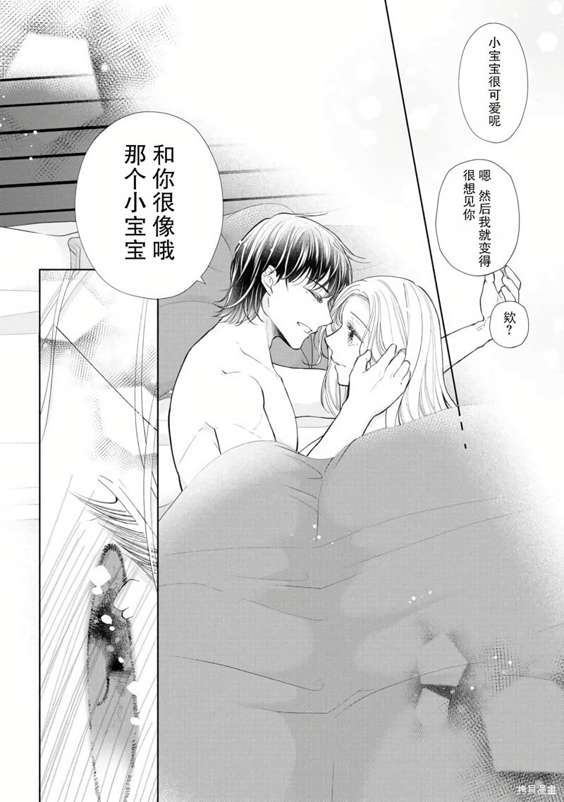 番外