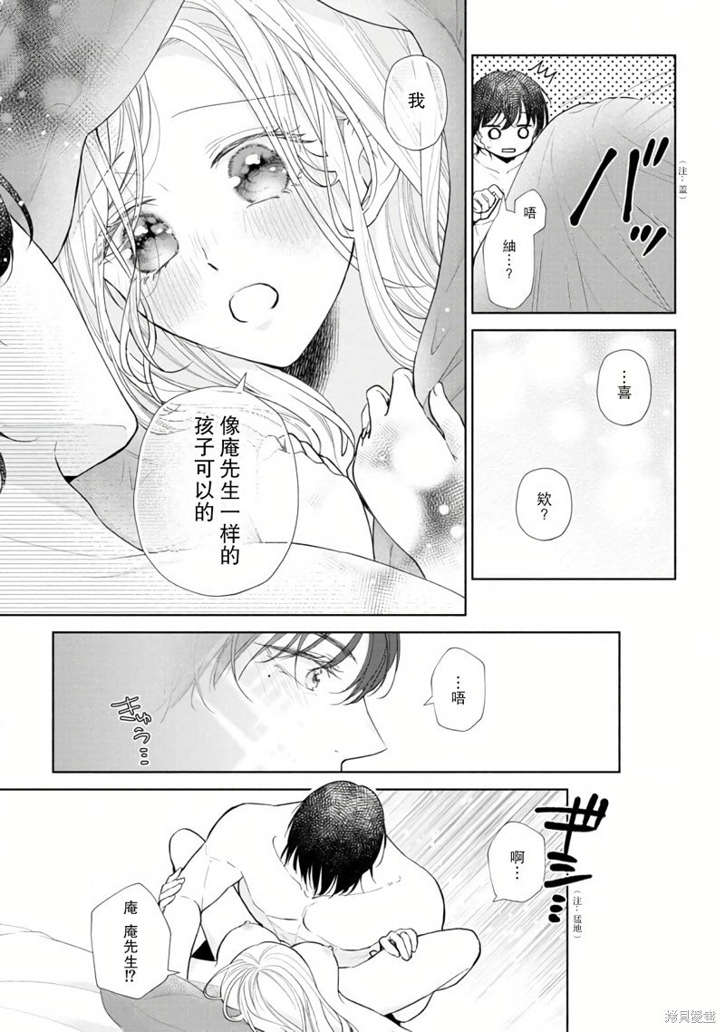 番外