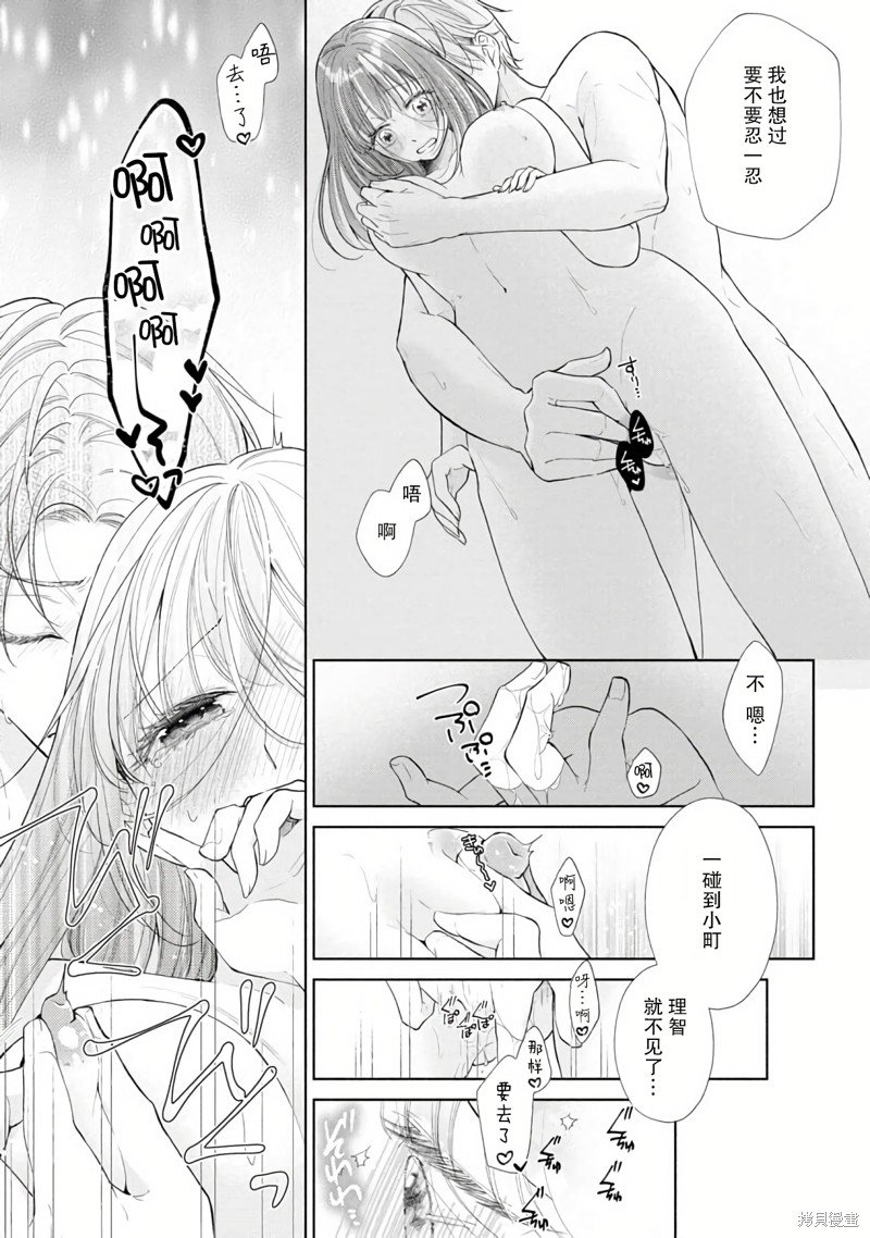 番外