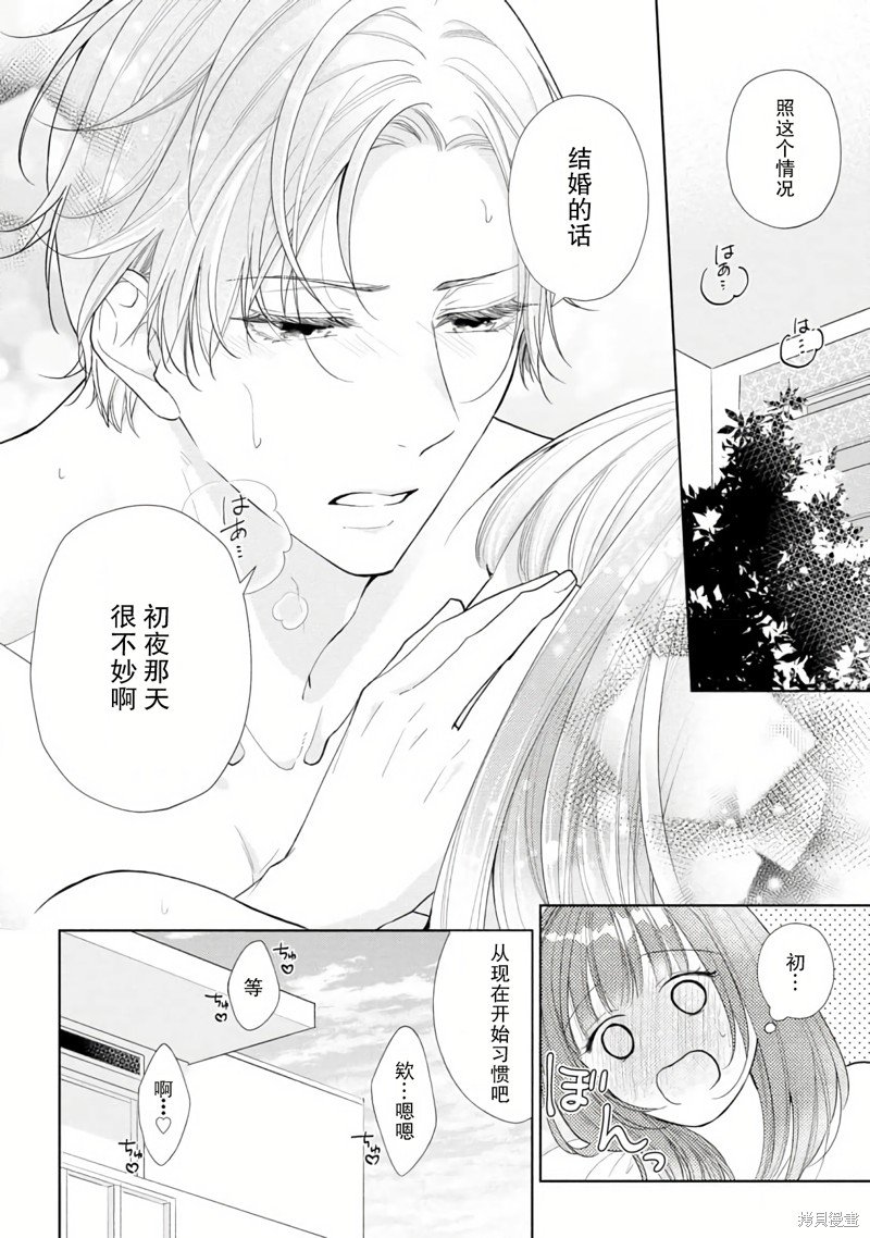 番外