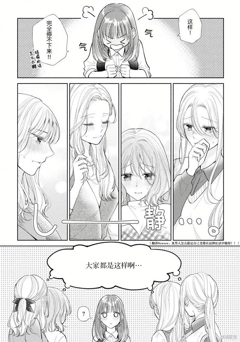 番外