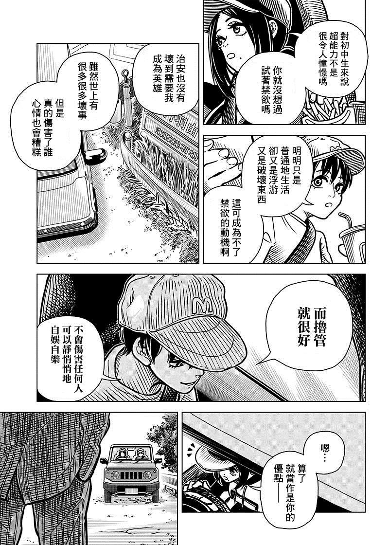 短篇