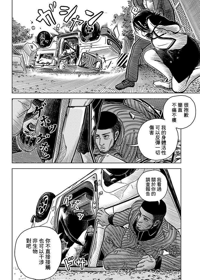 短篇