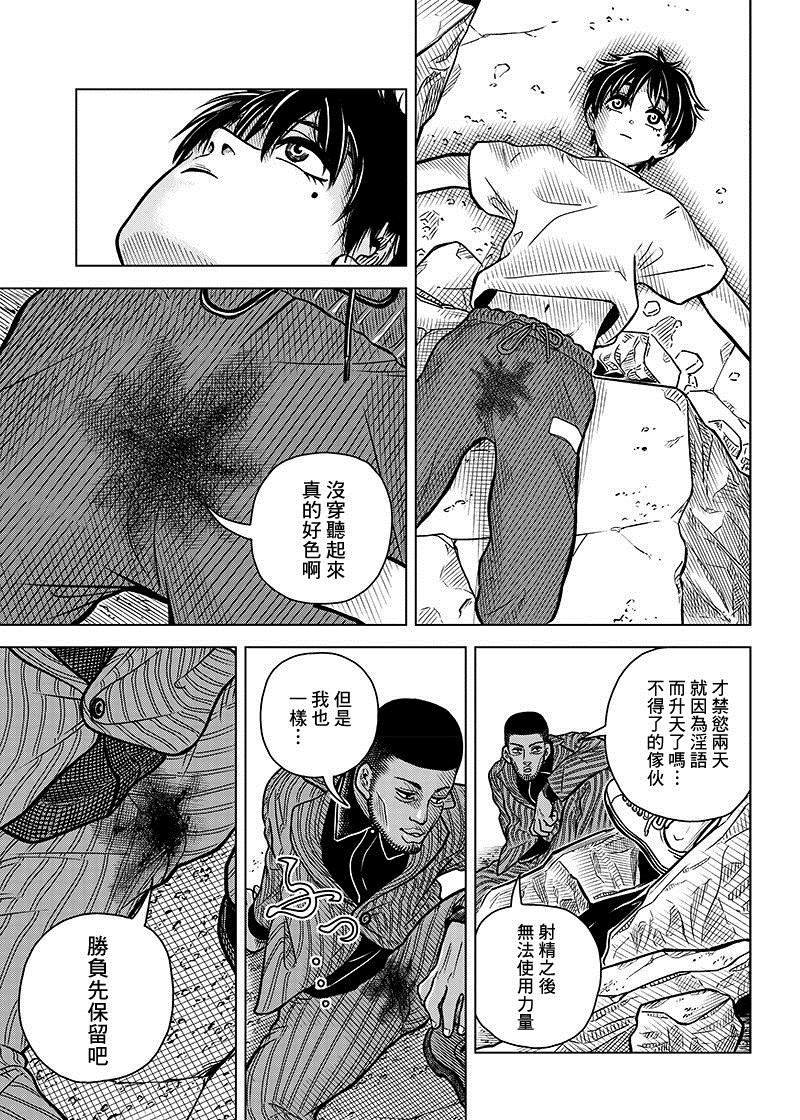 短篇