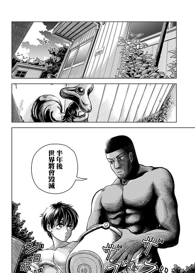 短篇