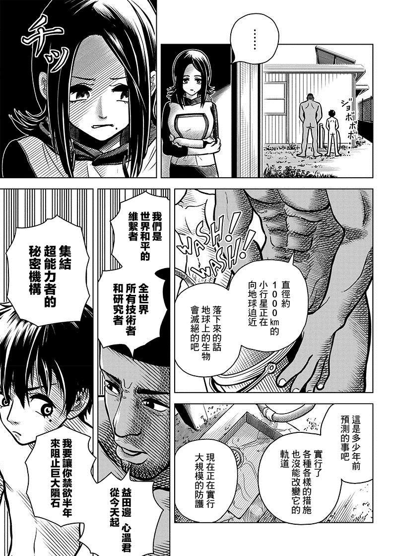 短篇