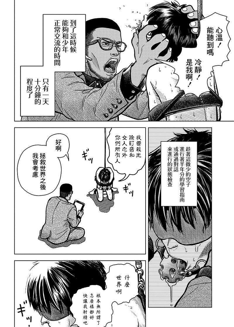 短篇