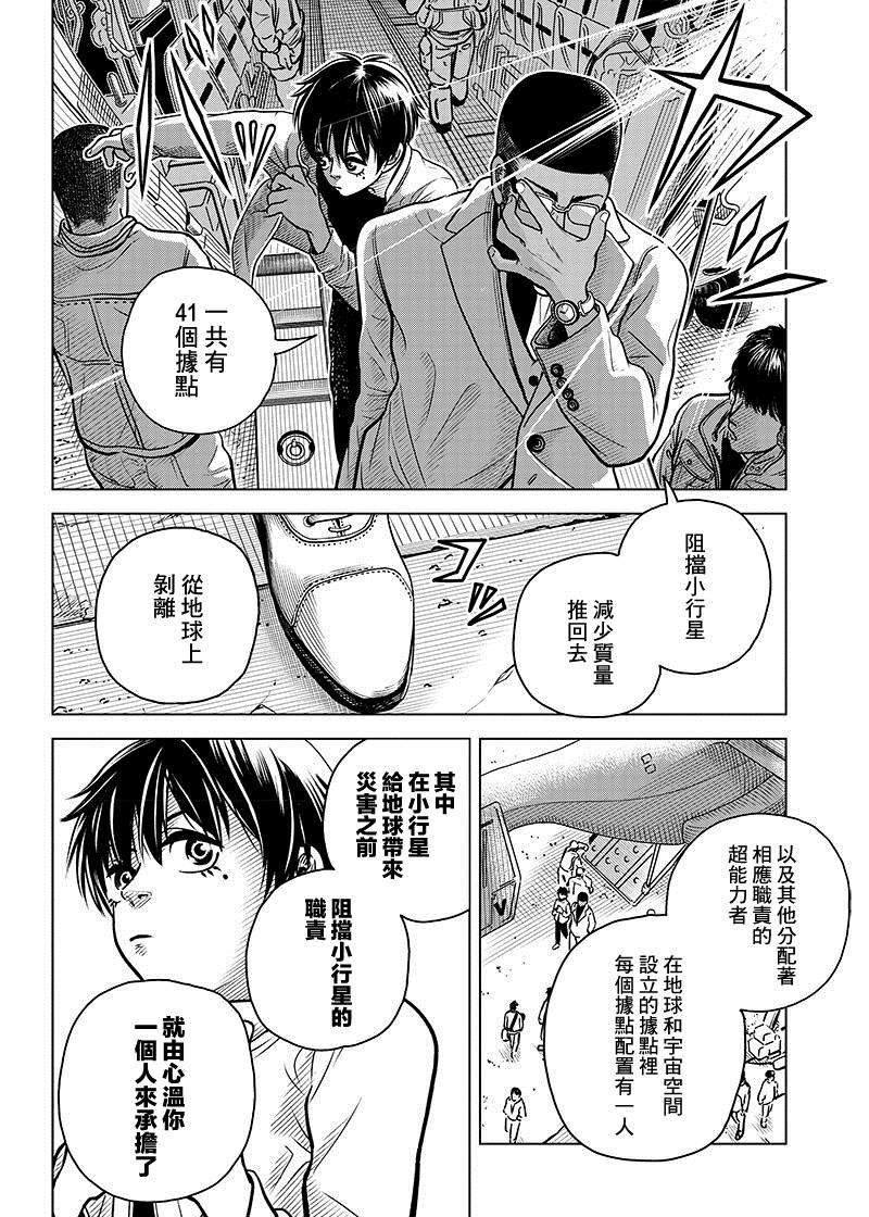 短篇