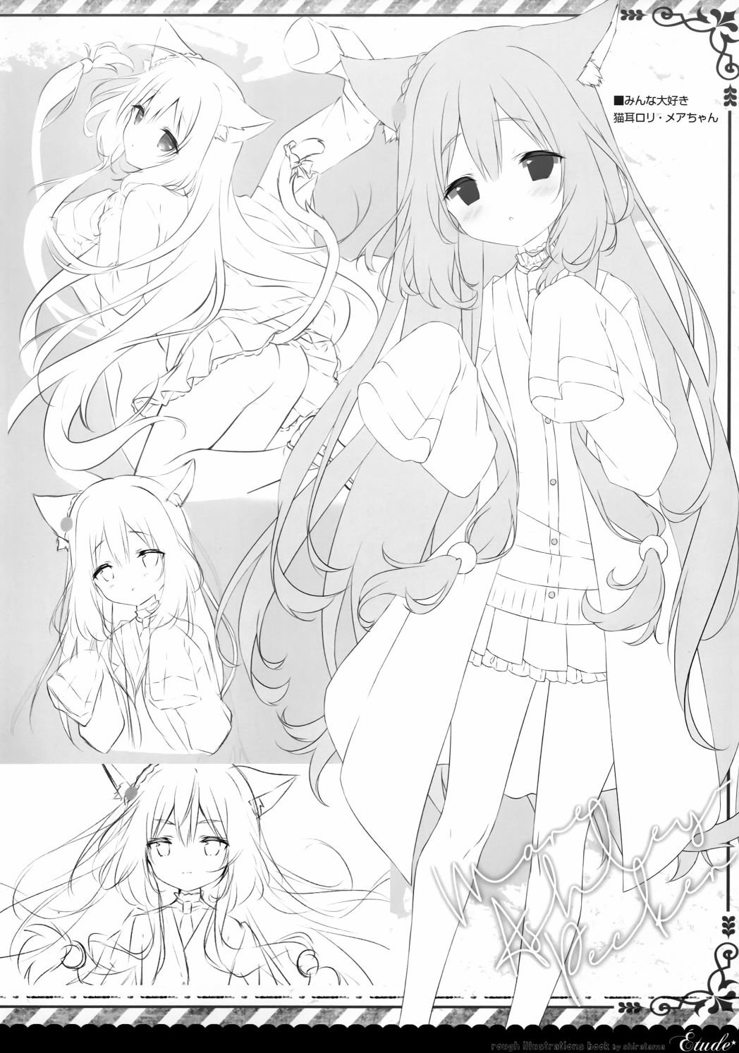 短篇