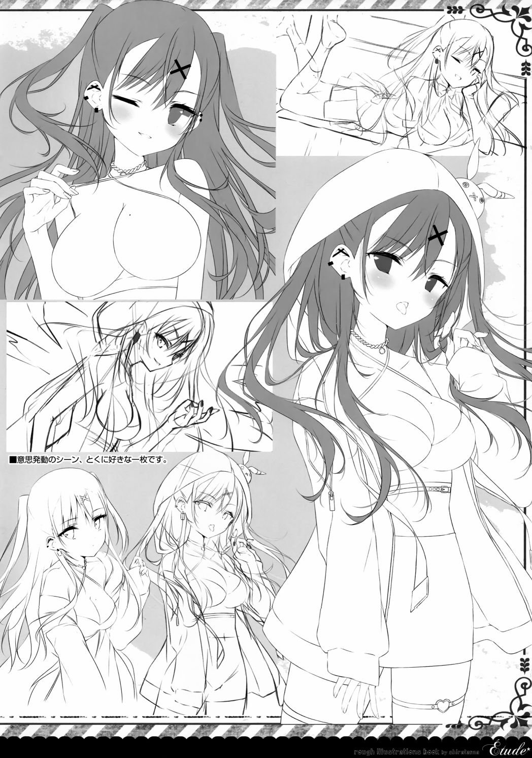 短篇