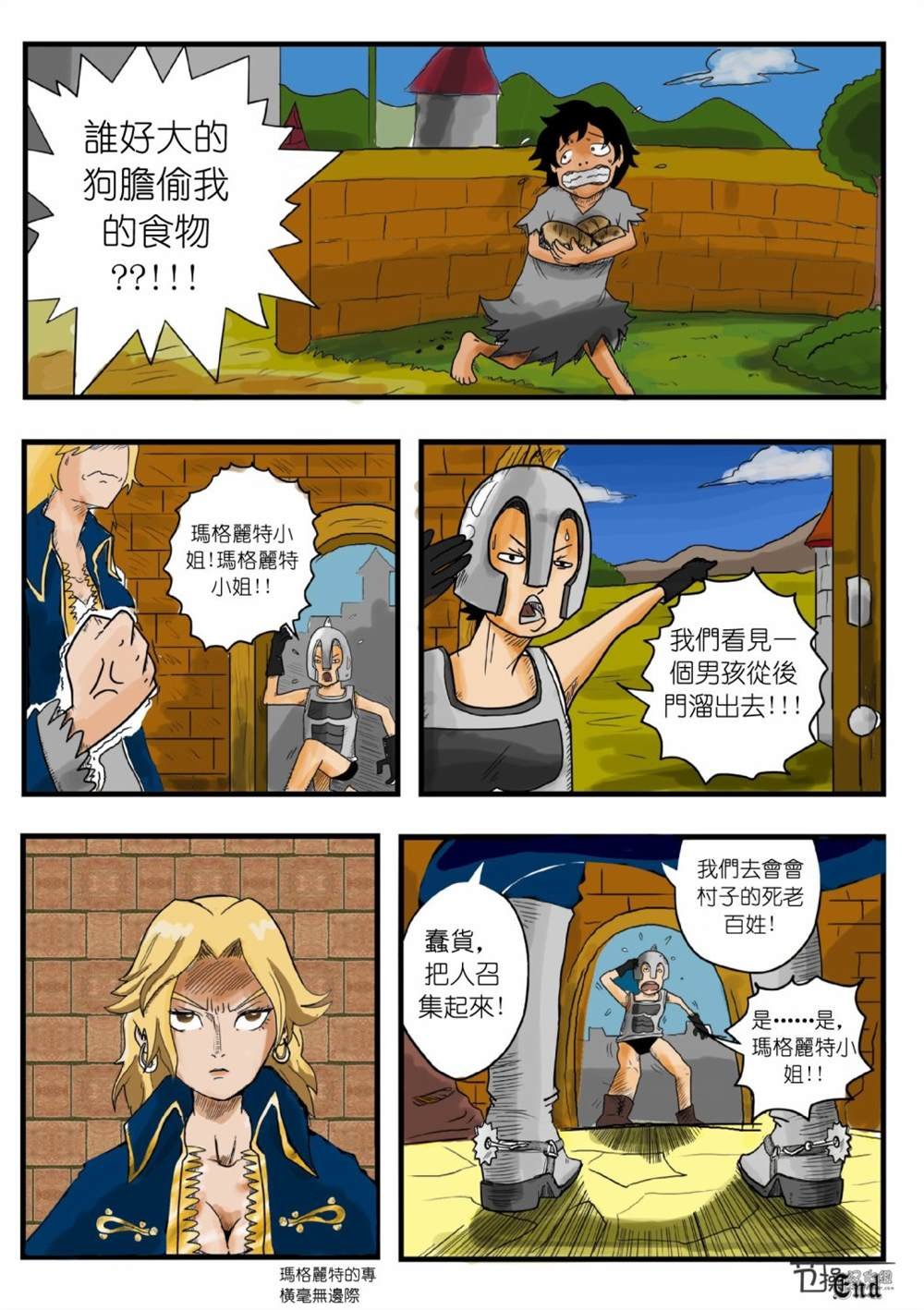 第1话