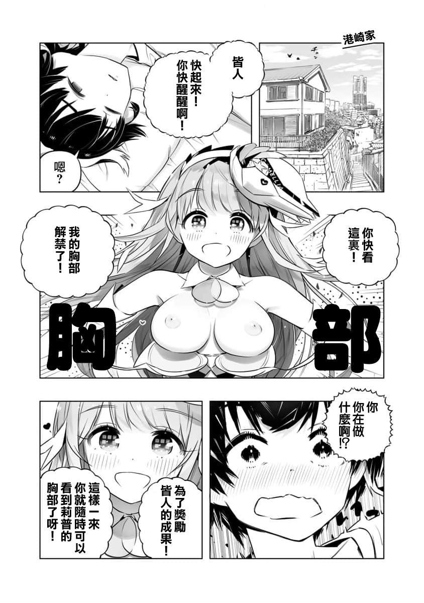 第12话