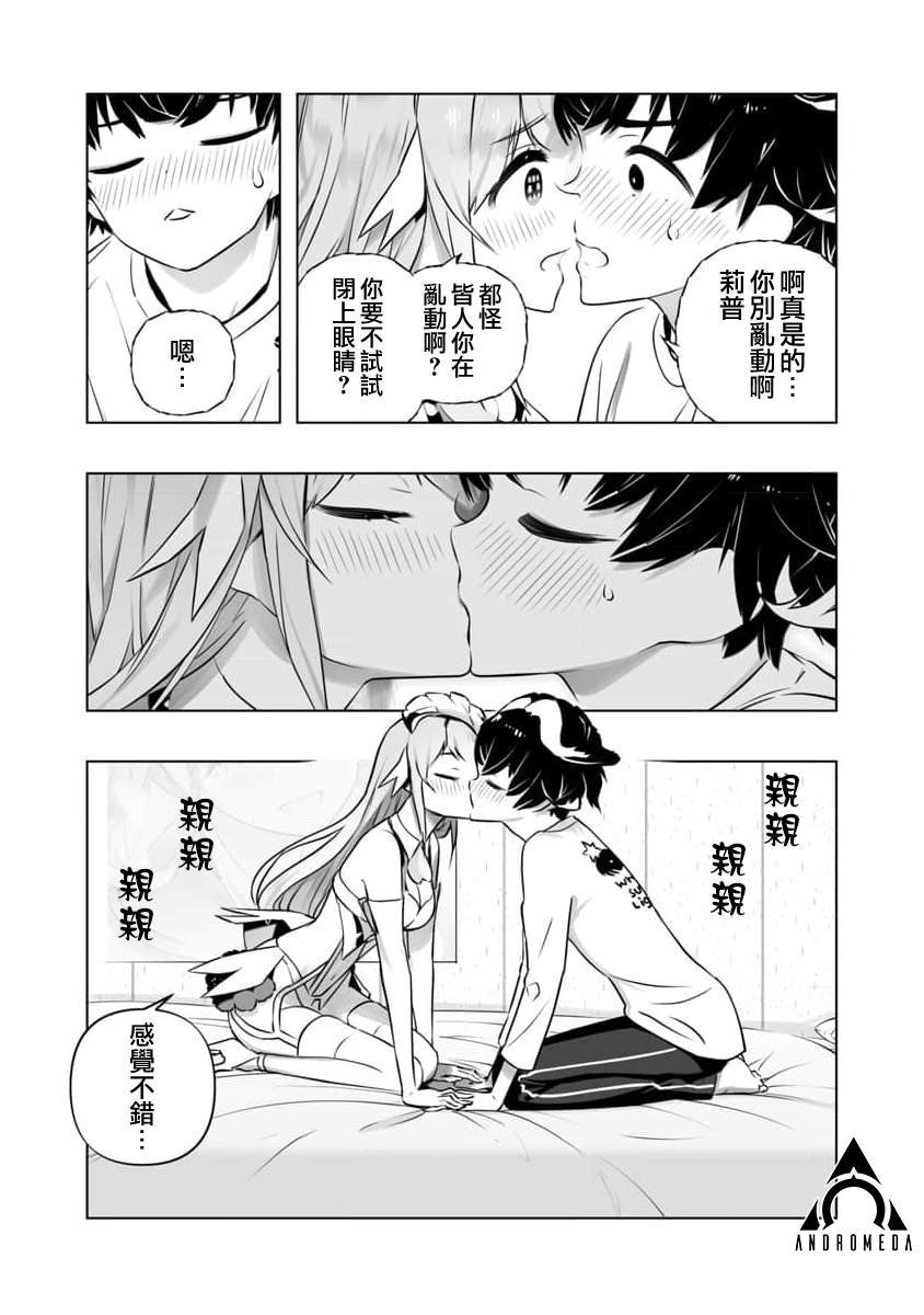 第12话