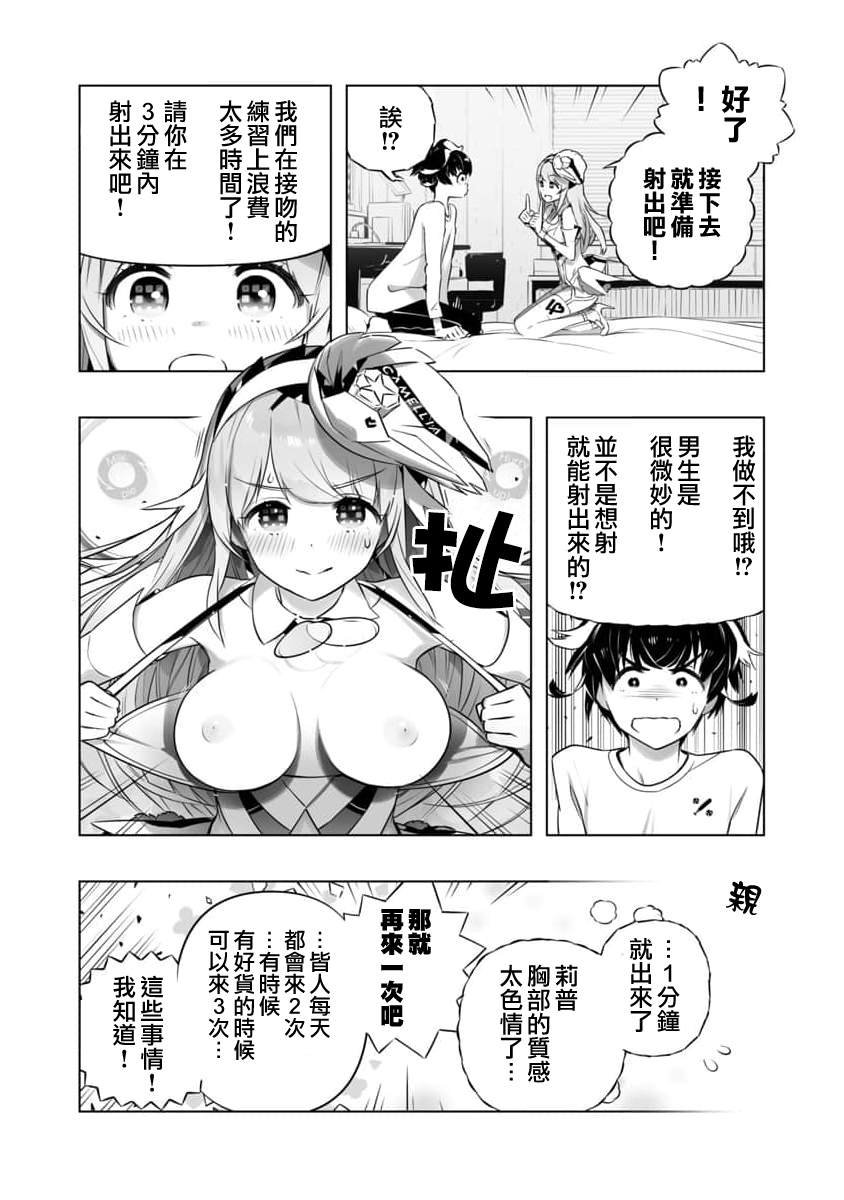 第12话