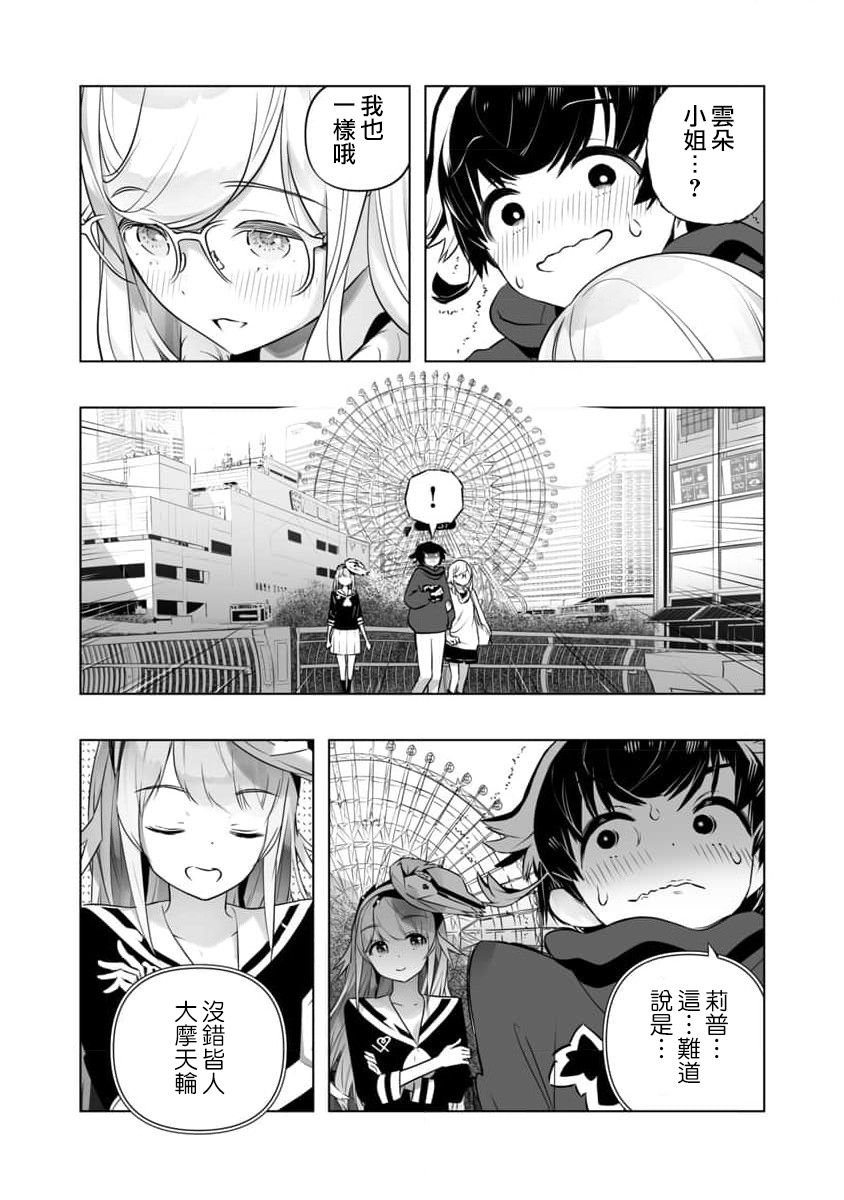 第13话