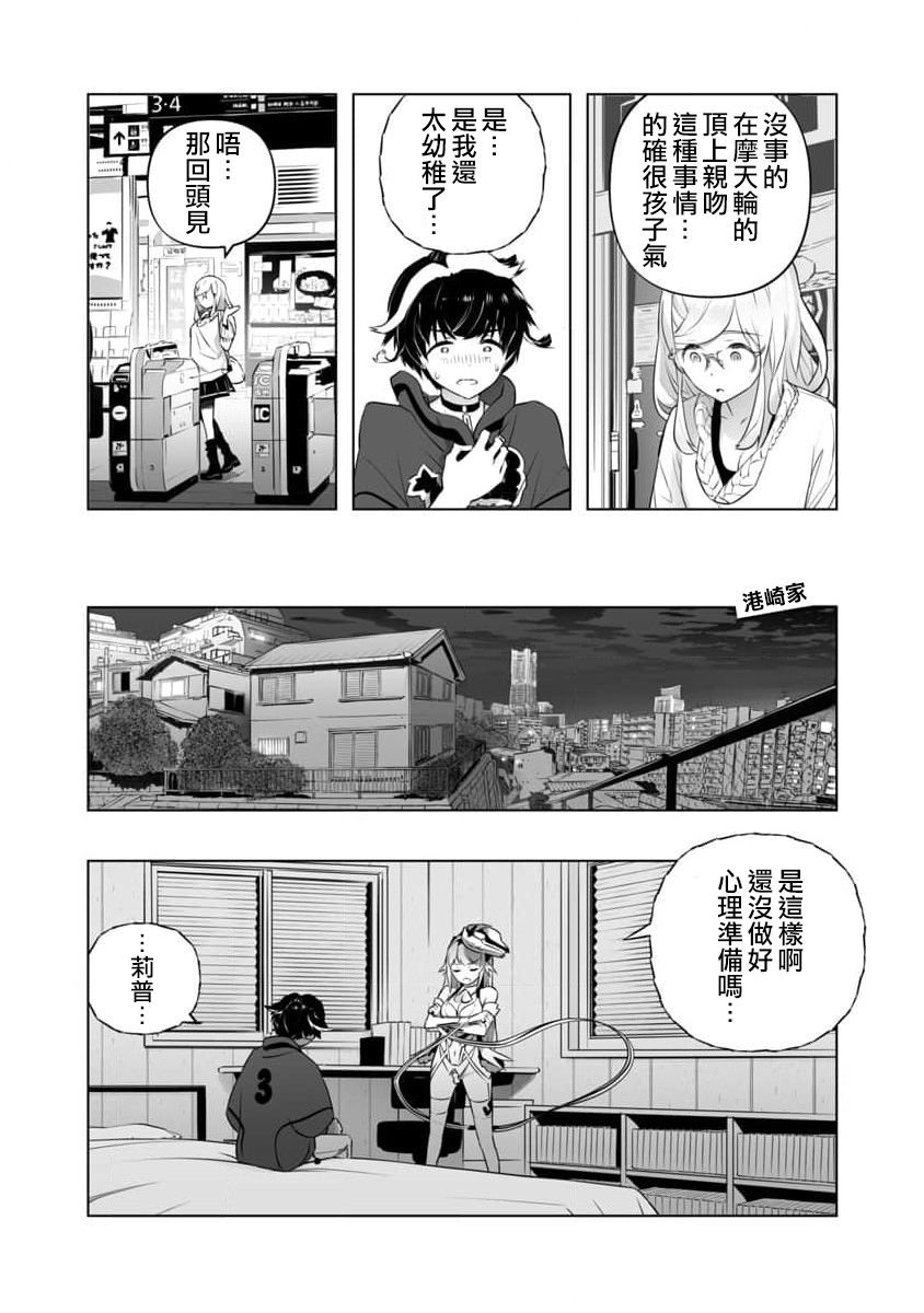 第13话