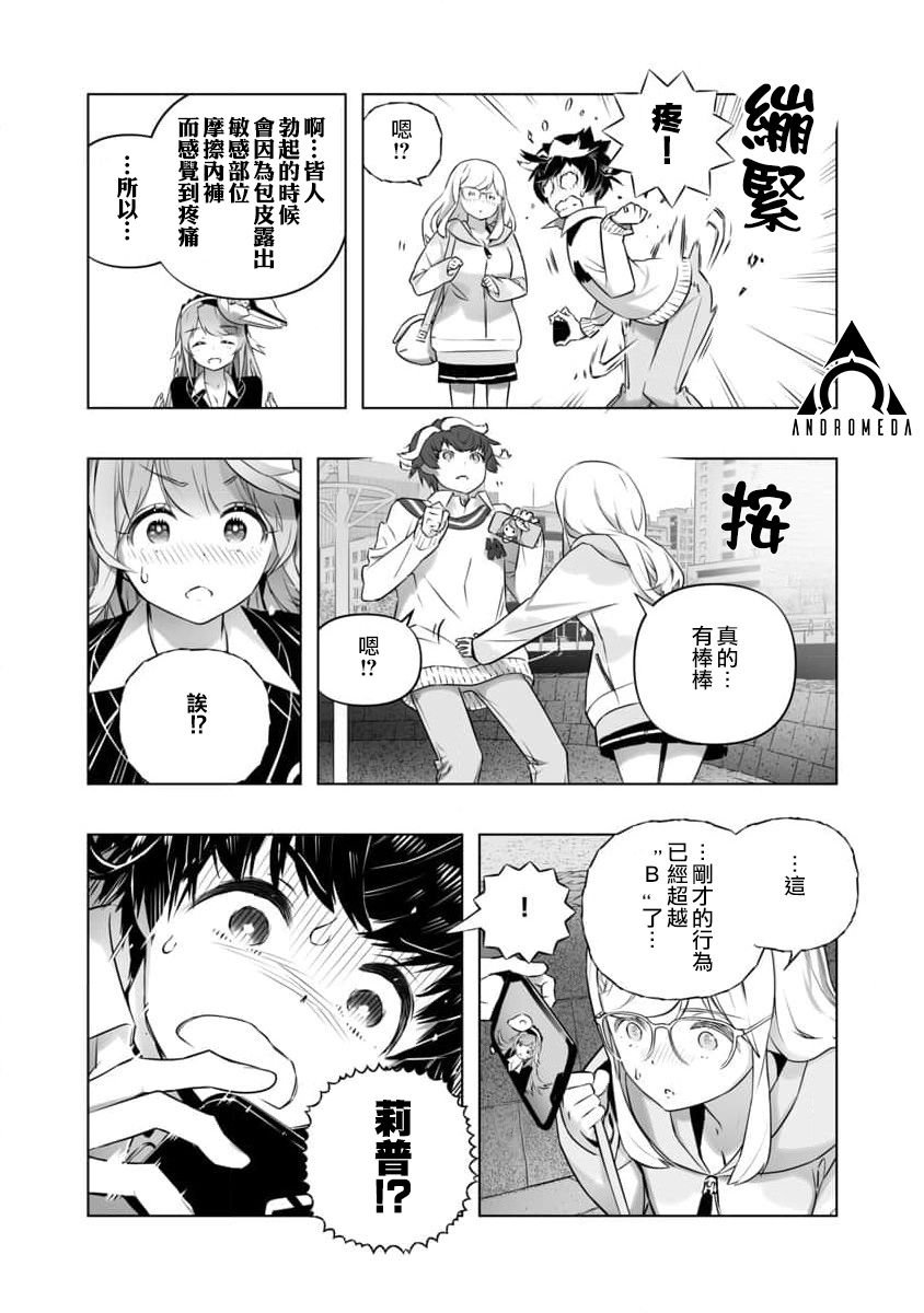 第14话