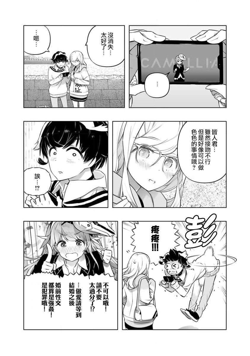 第14话