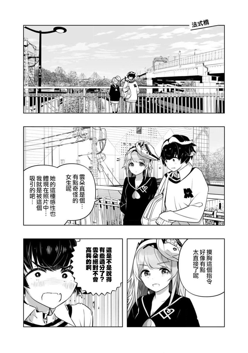 第15话