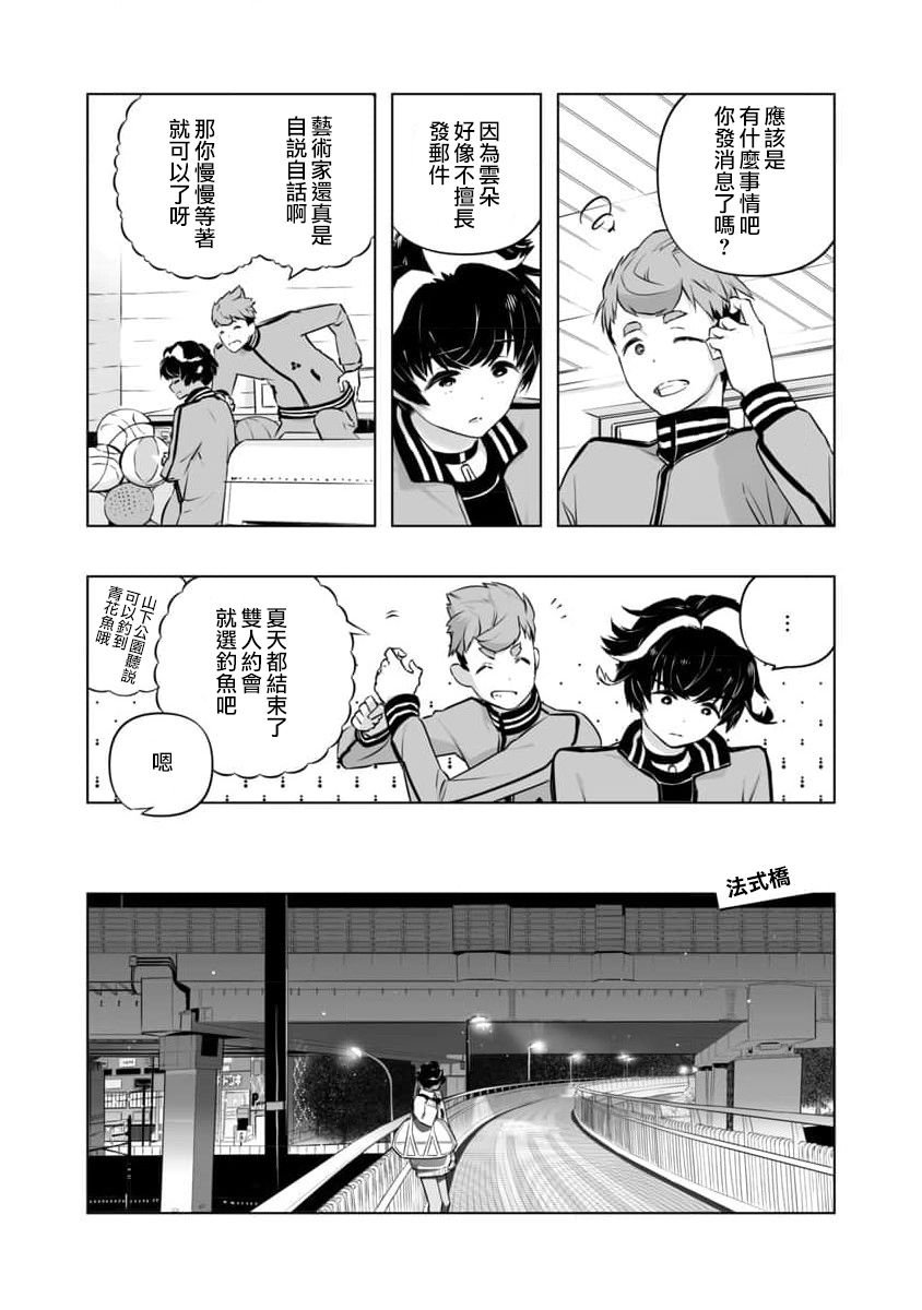 第15话