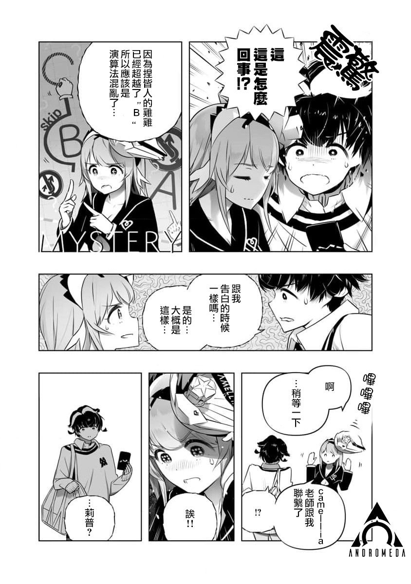 第15话