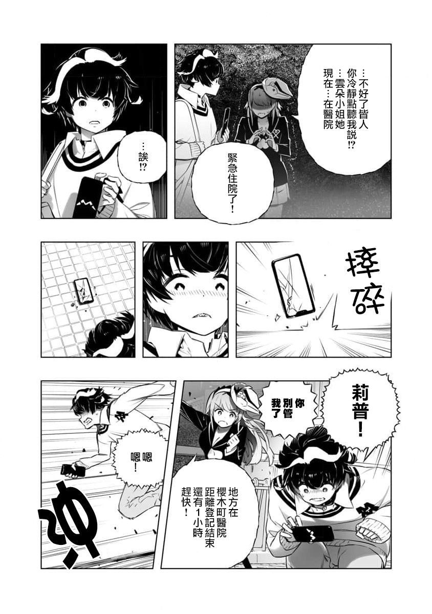 第15话