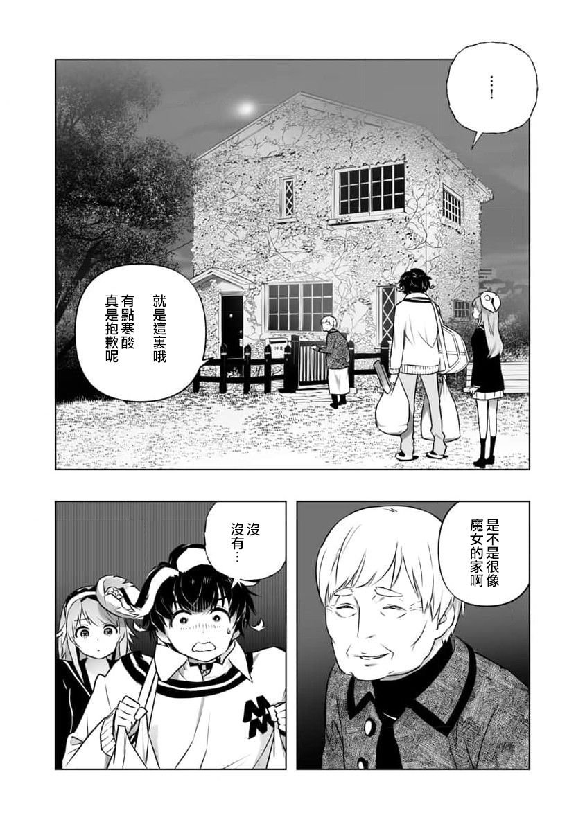 第15话
