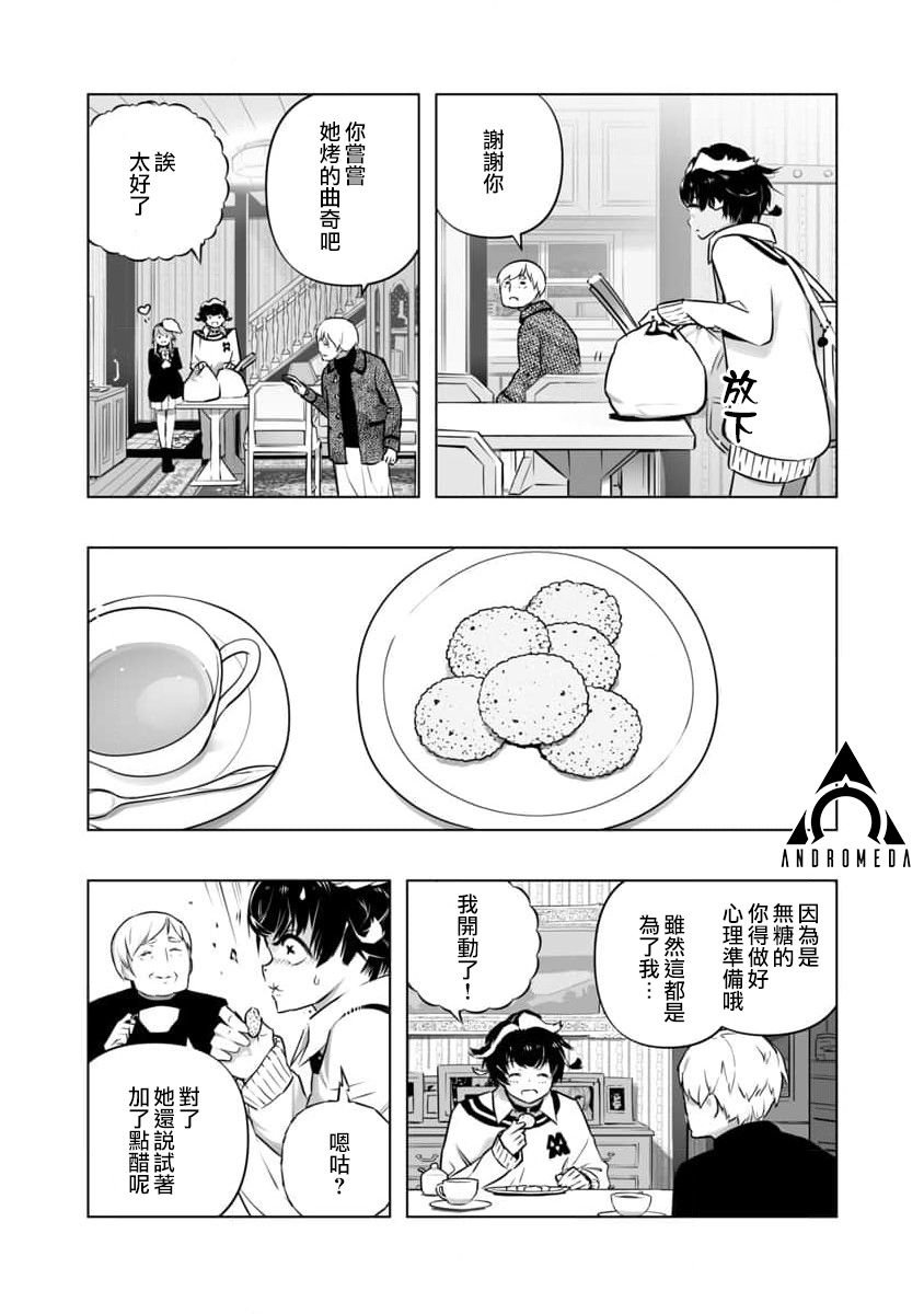 第15话