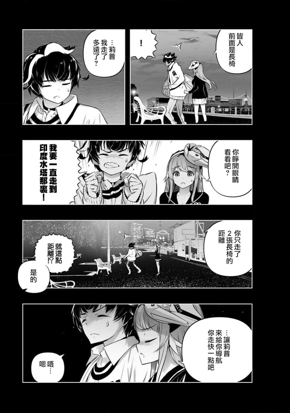 第16话