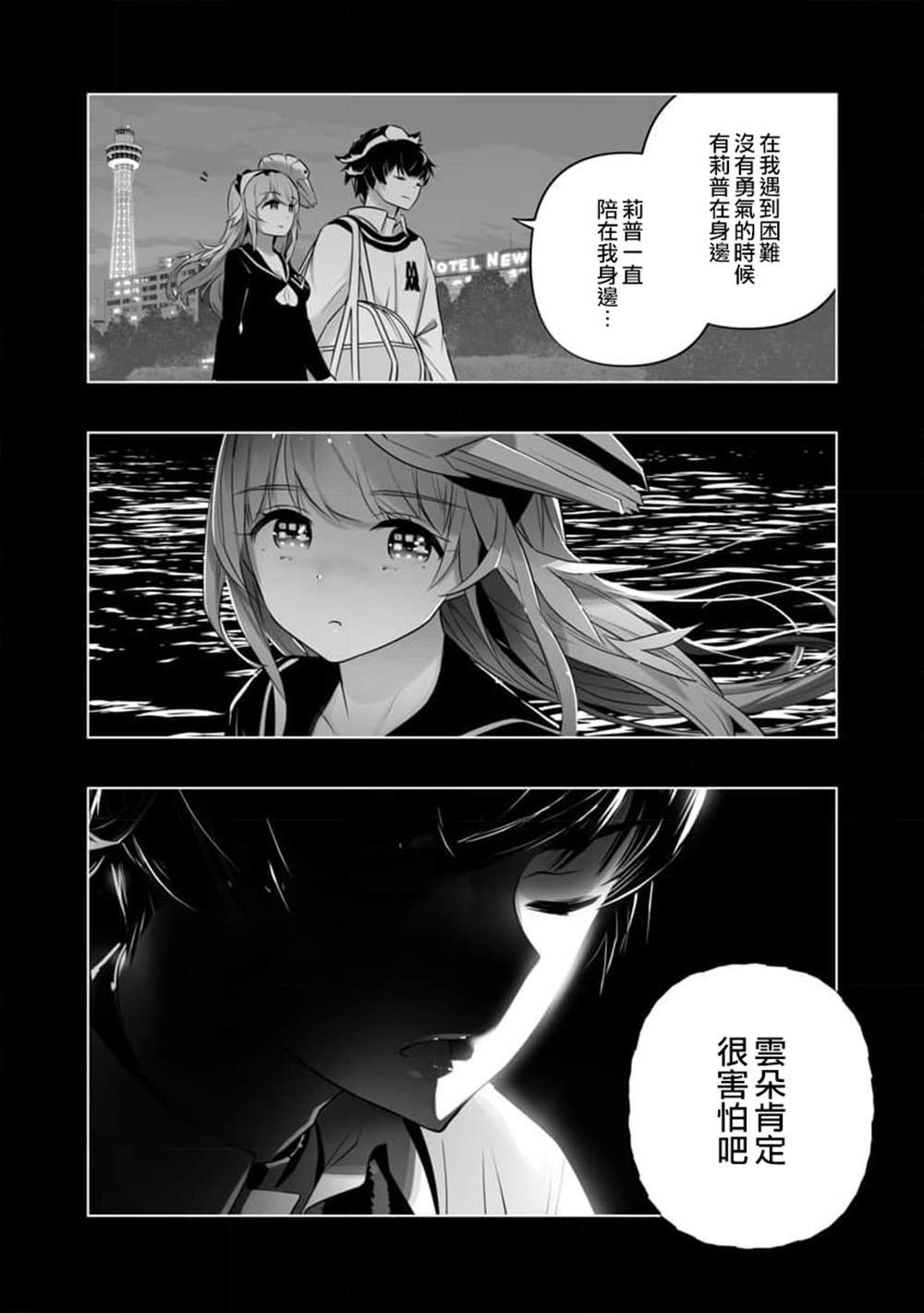 第16话