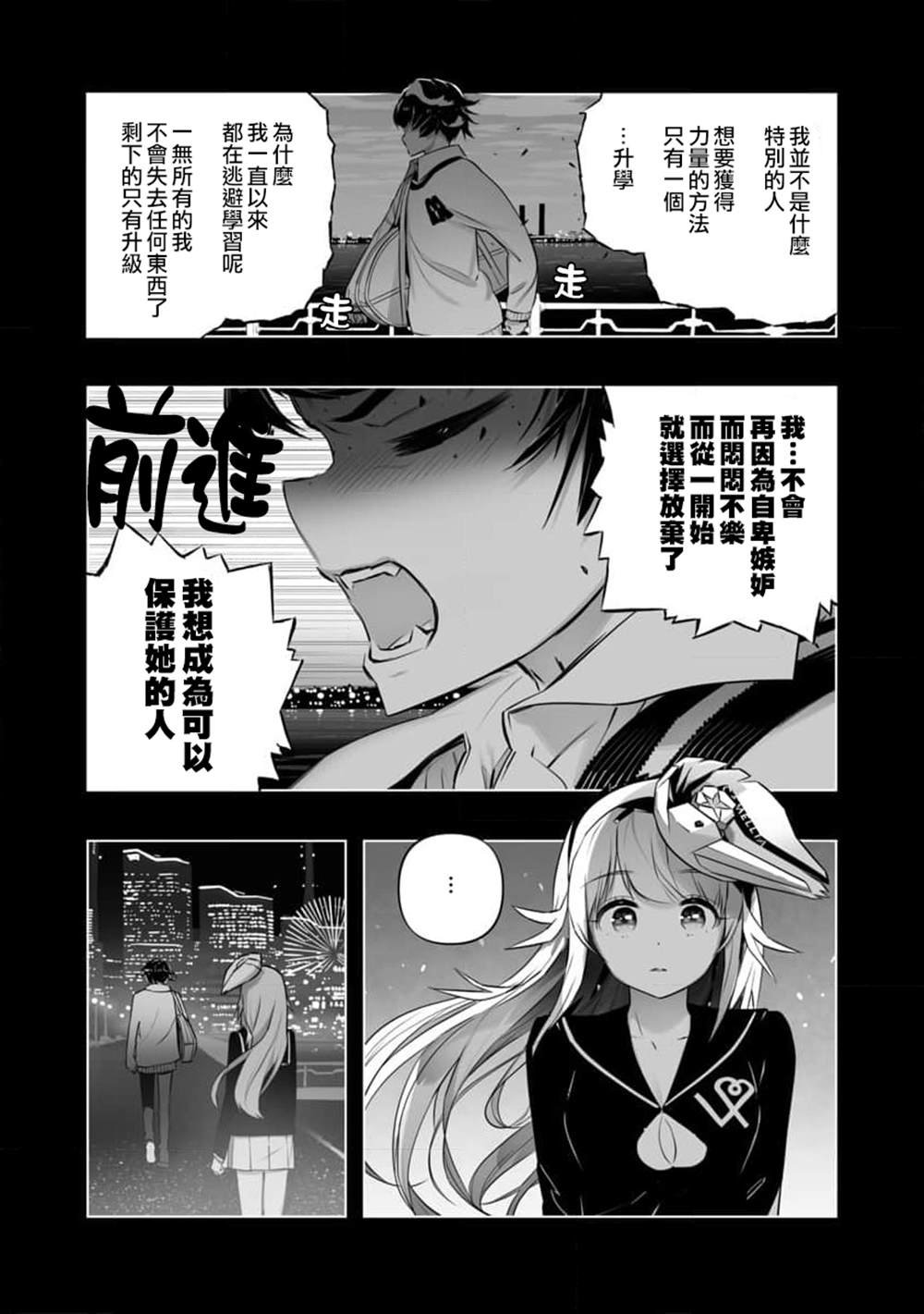 第16话
