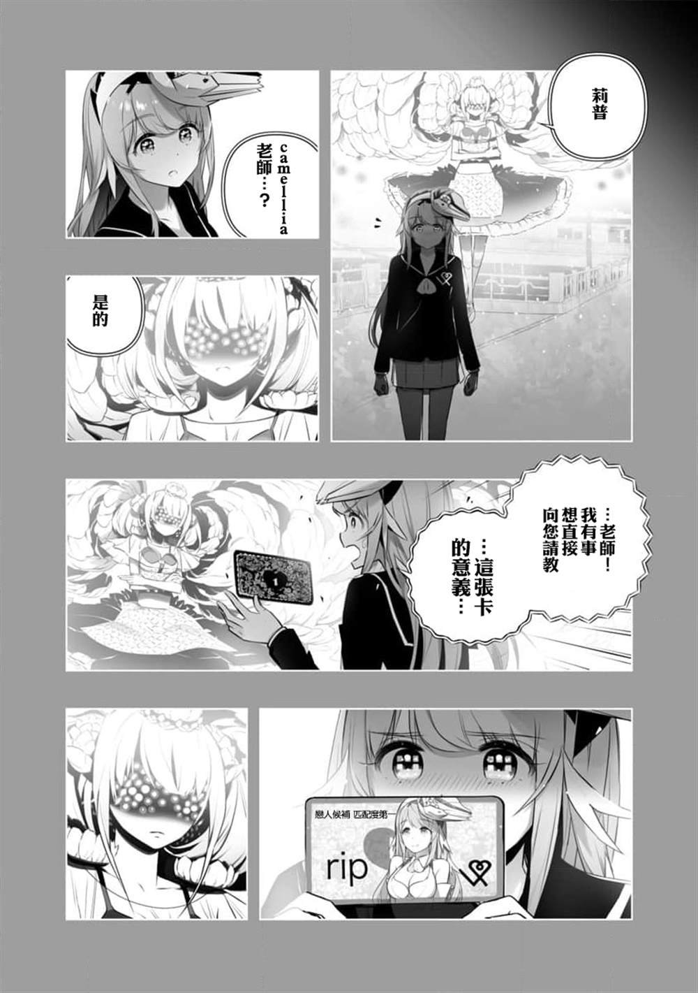 第16话