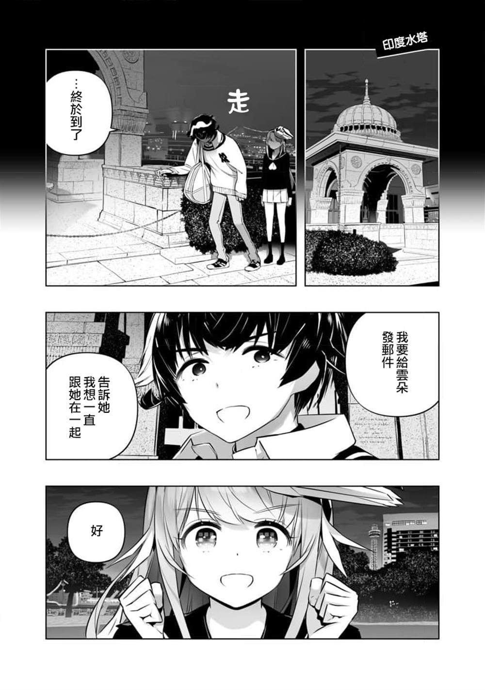 第16话