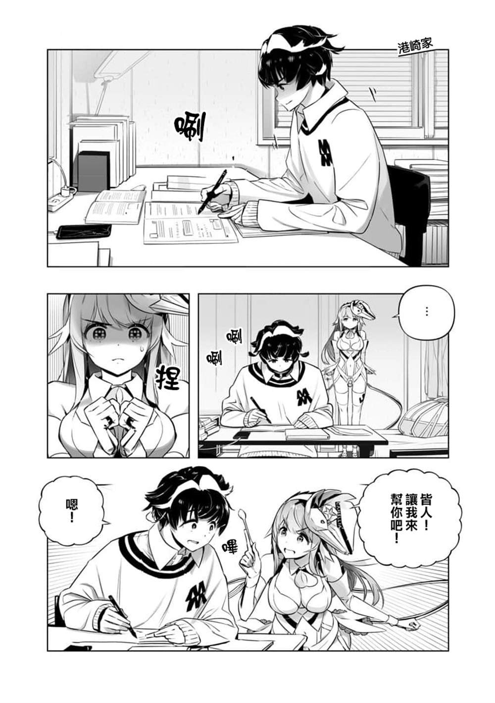 第16话