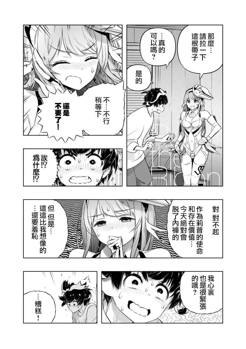 第17话