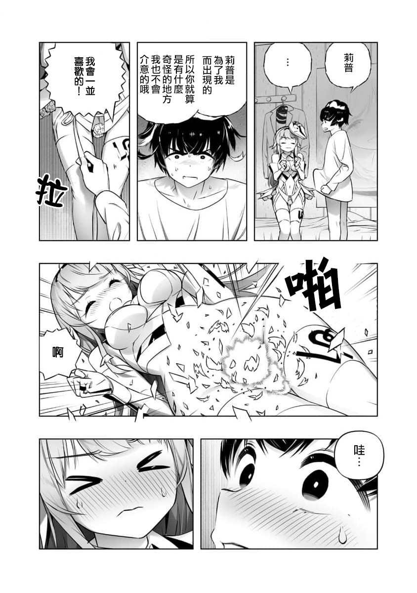 第17话
