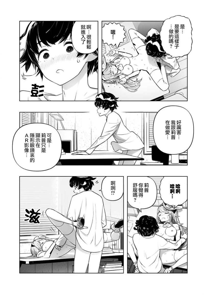 第17话