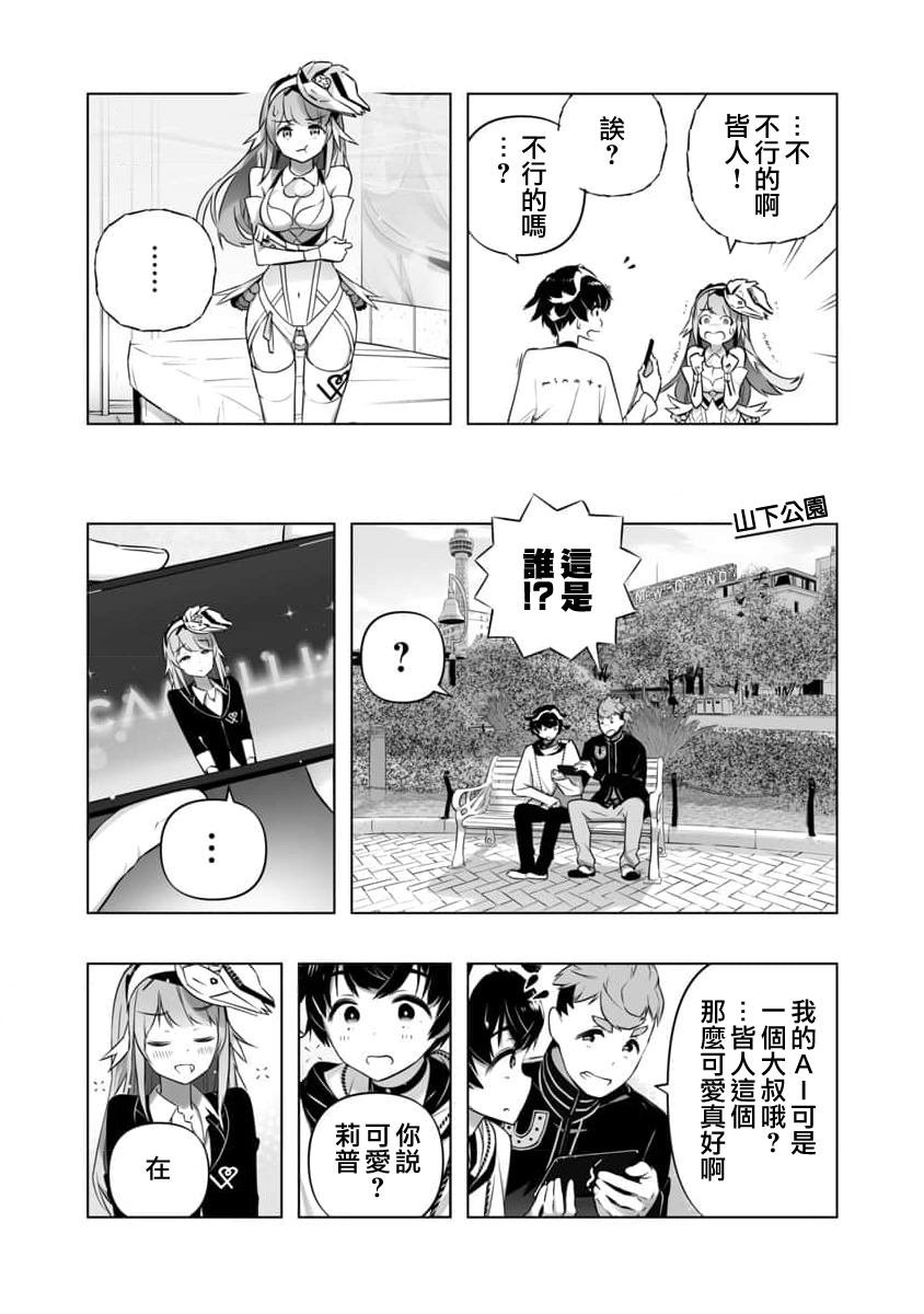 第11话