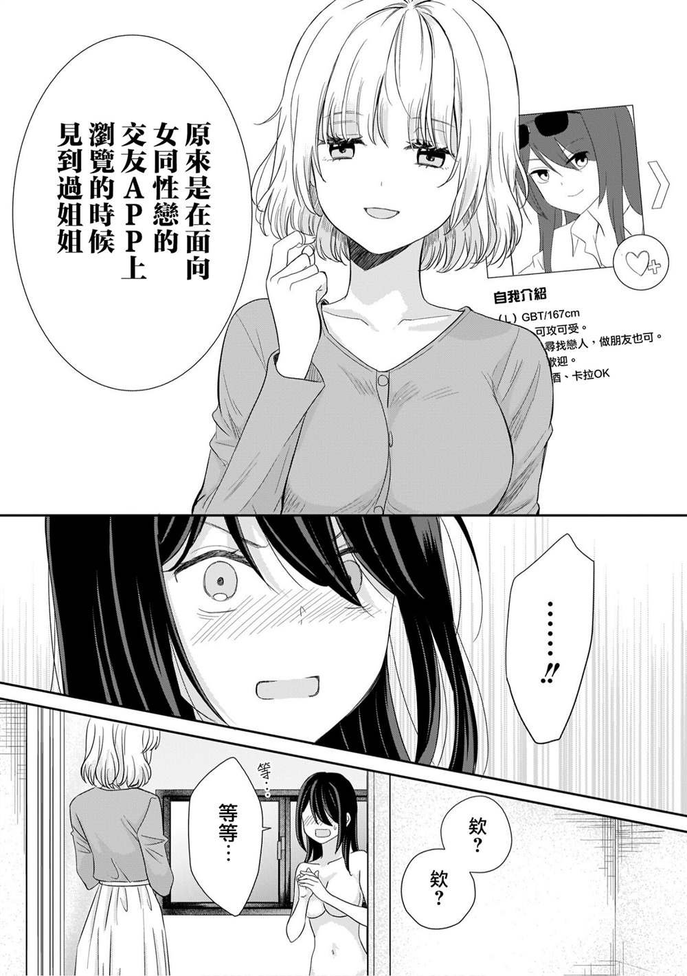 短篇
