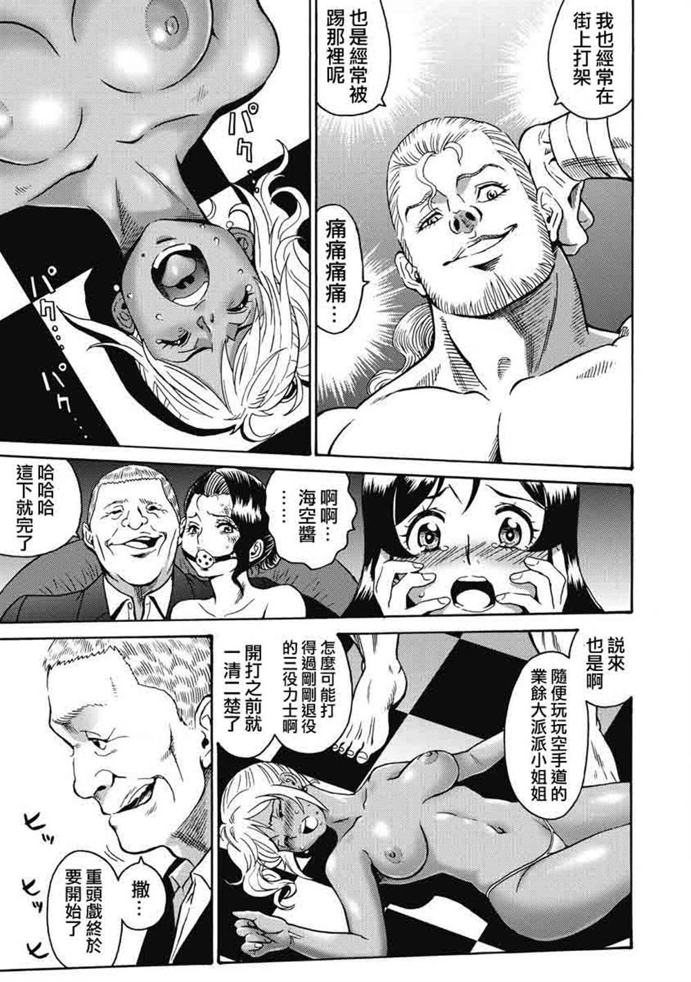 第10话